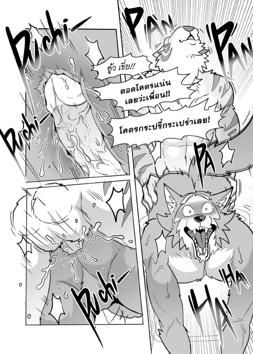 เพศศึกษาจากพี่เสือ-17